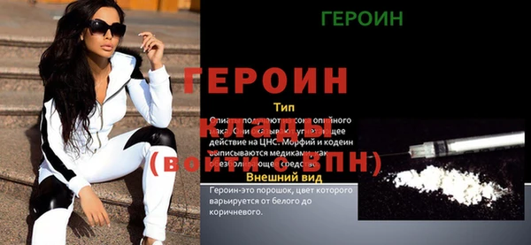 прущая мука Верхний Тагил