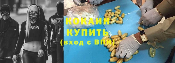 прущая мука Верхний Тагил