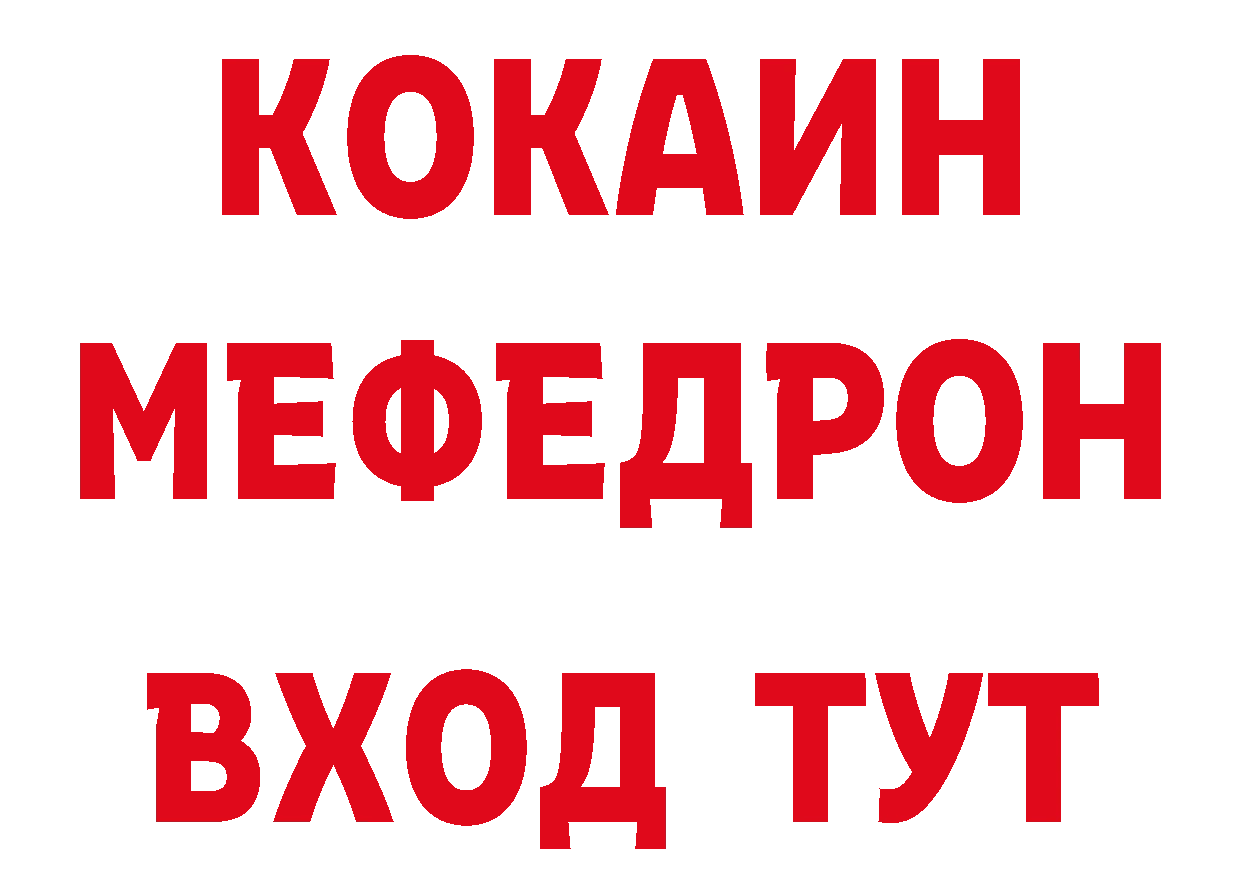 Дистиллят ТГК гашишное масло ТОР это гидра Алагир